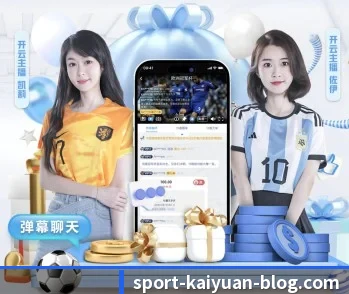开元体育的故事(kaiyuansports)