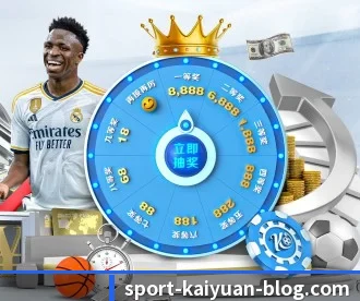 开元体育 APP 深度功能 - kaiyuansports